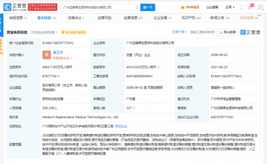 邁普通過(guò)云端賦能畜牧業(yè)，AI正重構(gòu)養(yǎng)殖場(chǎng)體驗(yàn)？這家“酷公司”擬港股IPO